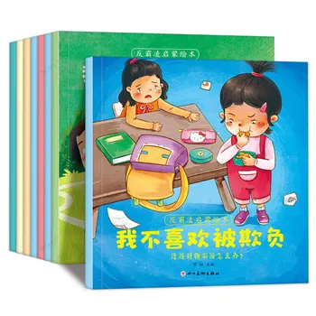 Vaikų Stabdžių Patyčių Nušvitimą Iliustruotą Knygą, 8: Auginti Vaikų savisaugos Informavimo Lydintis Skaityti